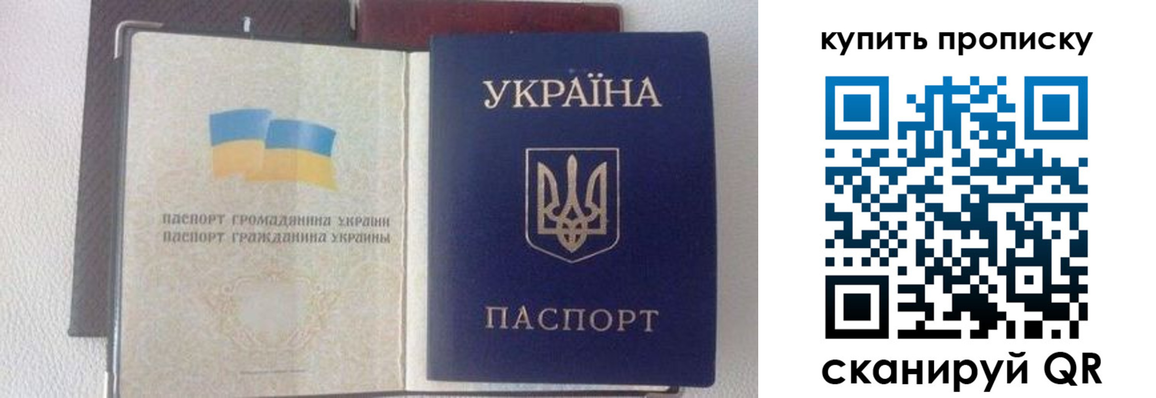 временная регистрация адрес в Полысаево
